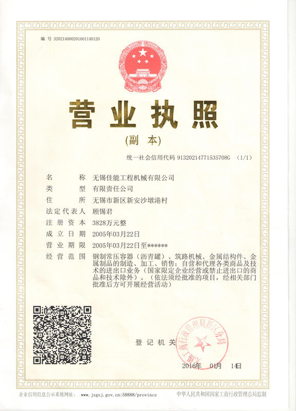 Fəxri sertifikat