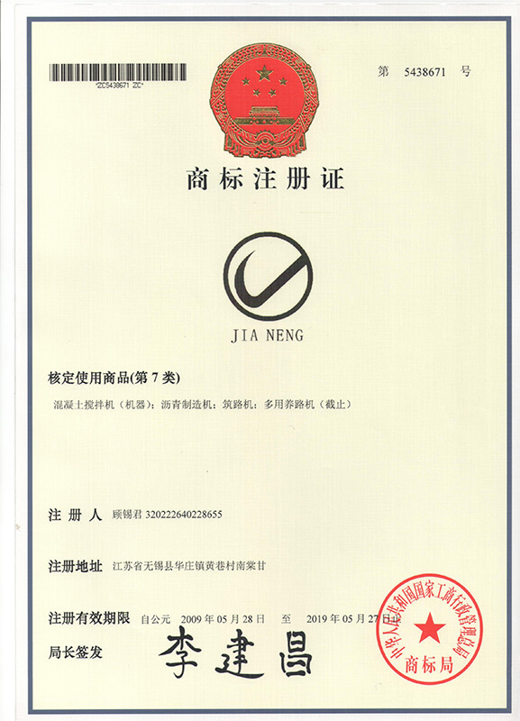 Почесен сертификат